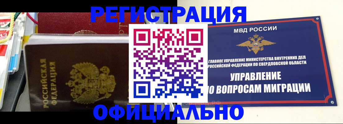 форма 3 в Бавлах