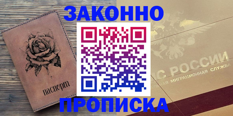 регистрация для школы в Бавлах